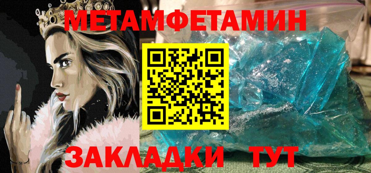 АМФЕТАМИН  Амфетамин 97%  Вход с VPN  Кингисепп 