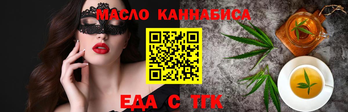 Canna-Cookies конопля  Вход с VPN  Кингисепп 