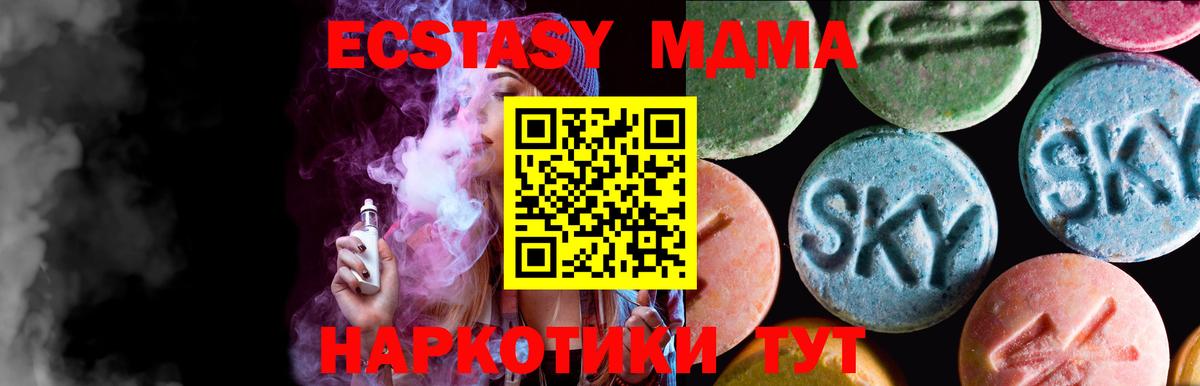 Ecstasy 300 mg Кингисепп