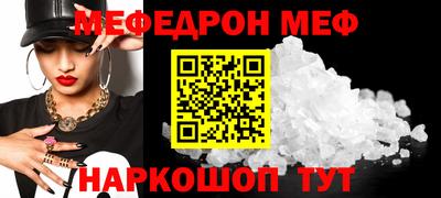 хмурый Кунгур