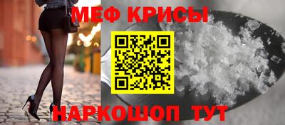 мефедрон VHQ Кулебаки