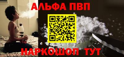мефедрон Малоярославец