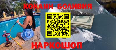 экстази Лесосибирск