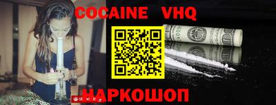 экстази Лесосибирск