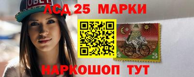 марихуана Ливны