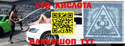 гидра Кумертау