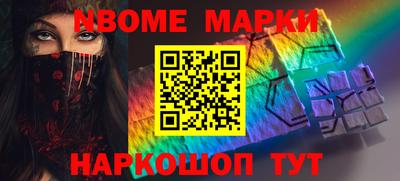 гидра Кумертау