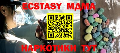 гидра Кумертау