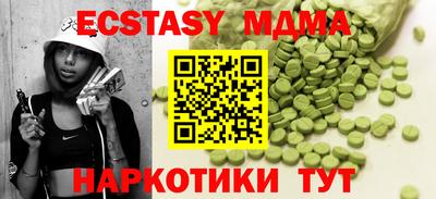 гидра Кумертау