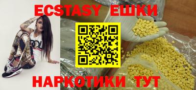 хмурый Кунгур