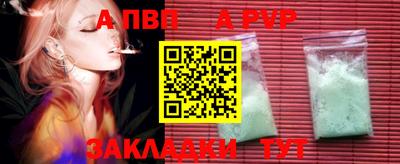 мефедрон VHQ Кулебаки