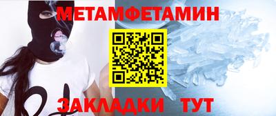 мефедрон VHQ Кулебаки