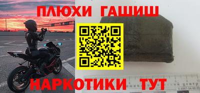 гидра Кумертау