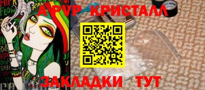 ешки Ликино-Дулёво