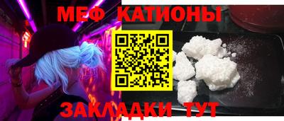 мефедрон VHQ Кулебаки