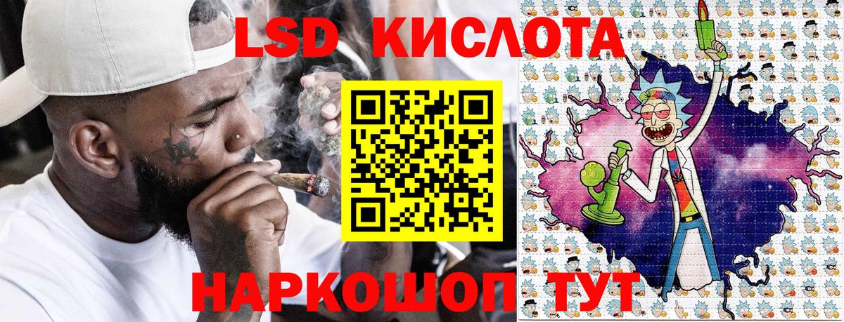 Марки N-bome 1,5мг Кингисепп