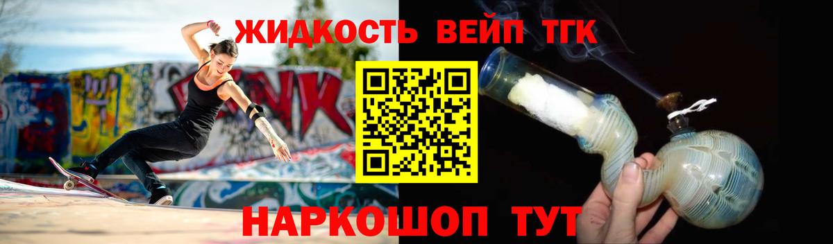 Экстази  LSD-25  Вход с VPN  МЕФ кристаллы  Кингисепп  ГАШ 