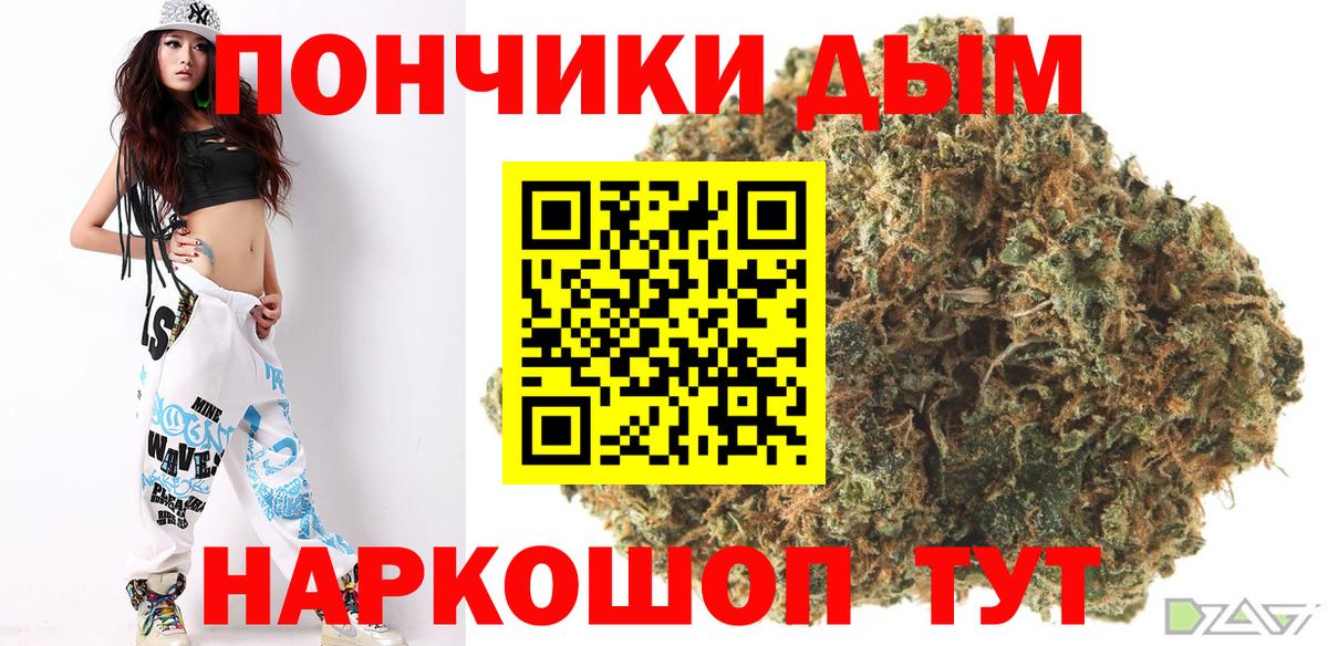 МАРИХУАНА тримм Кингисепп